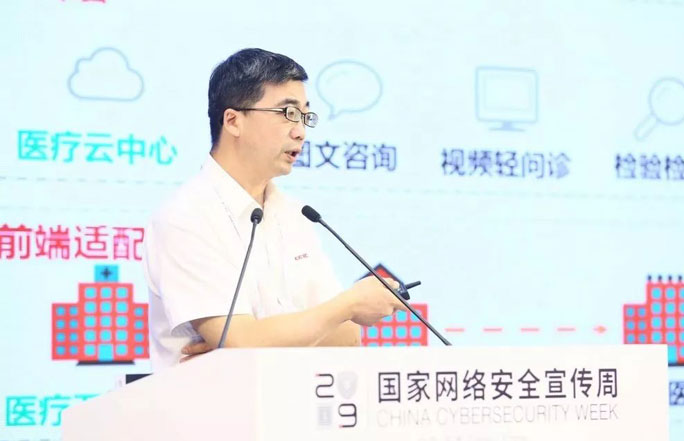 董貴山：密碼在關鍵信息基礎設施中的應用與發展